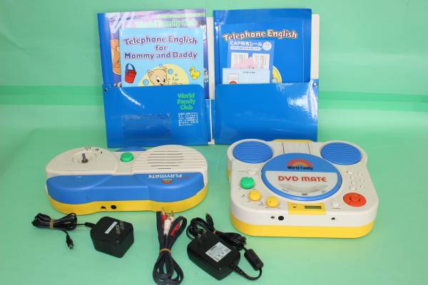 写真3枚分 ワールドファミリー 英語教材セット ディズニー