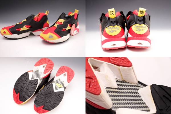 1000円～未使用 Reebok INSTA PUMP FURY香港還元モデル 27cm