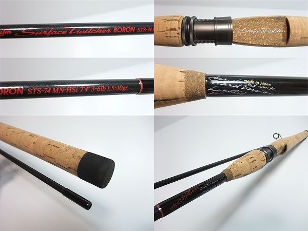 美品 ウエダ STS-74MN-HSi 2011LTD