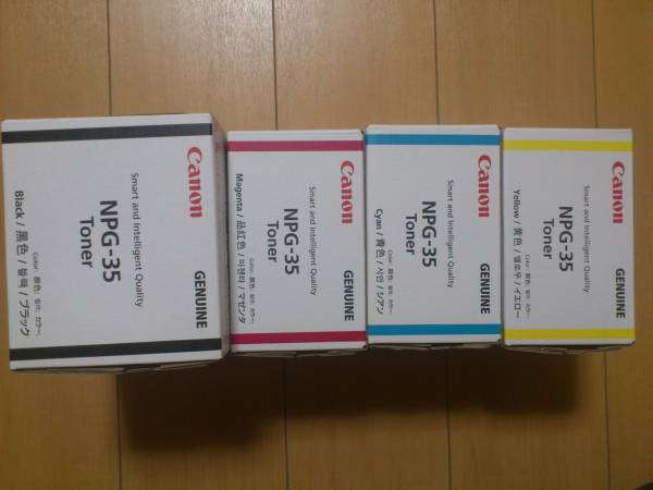 Canon NPG-35 トナー 10本セット キヤノン NPG-35 トナー IRC2550， IRC2880など キャノン キヤノンNPG