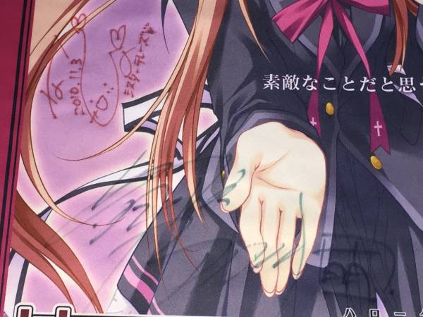 Hello，good-bye 直筆サイン入り タペストリー 萌木原ふみたけ他