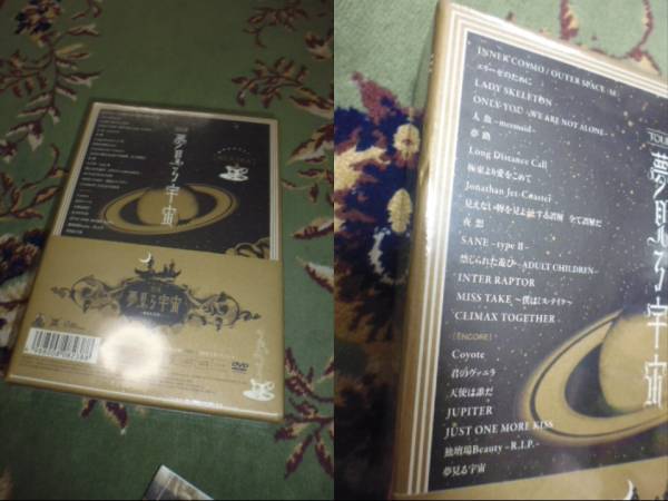 未開封新品 BUCK-TICK TOUR 夢見る宇宙 初回限定盤 DVD