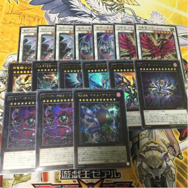 遊戯王 青眼 エクストラデッキ 高レアリティ ブルーアイズ まとめ売り