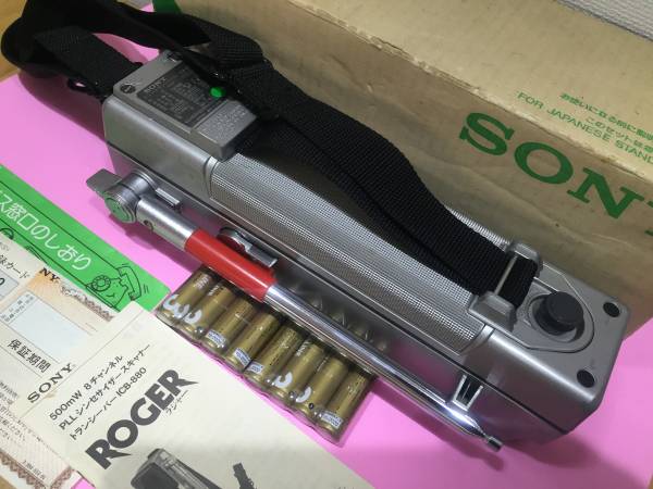 SONY ICB-880 CB トランシーバー 8ch 0.5W 点検 調整済 動作良好 SONY ICB-880 CB トランシーバー 8ch 0.5W 点検 調整済 動作良好