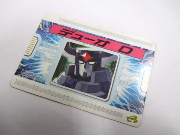 ○ 希少 ロックマンエグゼ4 デューオ D レアチップ 配信 カード