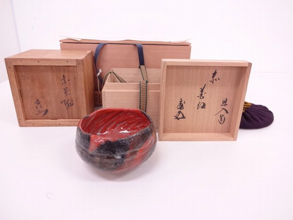 楽吉左衛門十五代直入　赤茶碗「福菊」裏千家十五世　鵬雲斎　書付/共箱•共布•仕覆 鵬雲斎書付 十代 旦入作 赤楽茶碗 裏千家十五代 SX576 楽吉左衛門