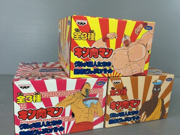 レア!! キン肉マン 全3種 まとめて 未開封 希少