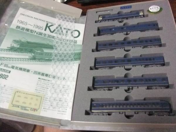 KATO限定品 鉄道模型N誕生 30周年記念 あさかぜ KATO鉄道模型N誕生30