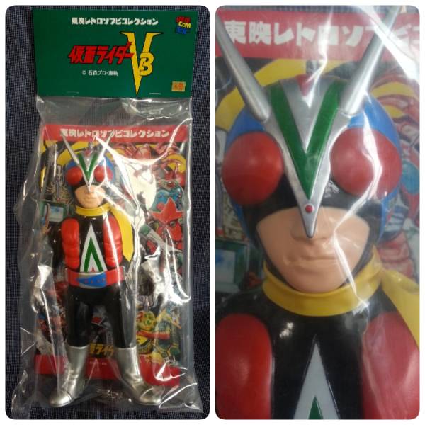 メディコムトイ製 東映レトロソフビコレクション 結城丈二 ソフビ フィギュア メディコムトイ×東映レトロソフビ☆ライダーマン V3 結城丈二
