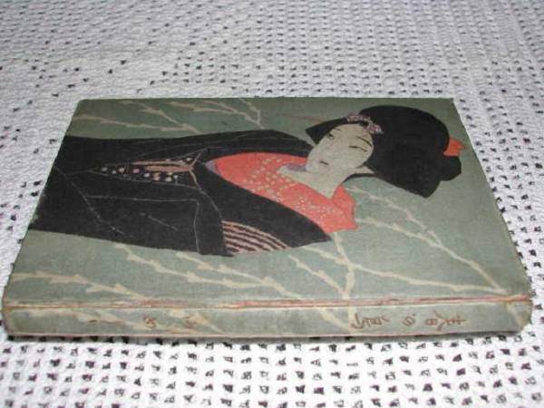 竹久夢二のご紹介⁄夢二の新版画,木版画の販売、買取、ご処分は 竹久夢