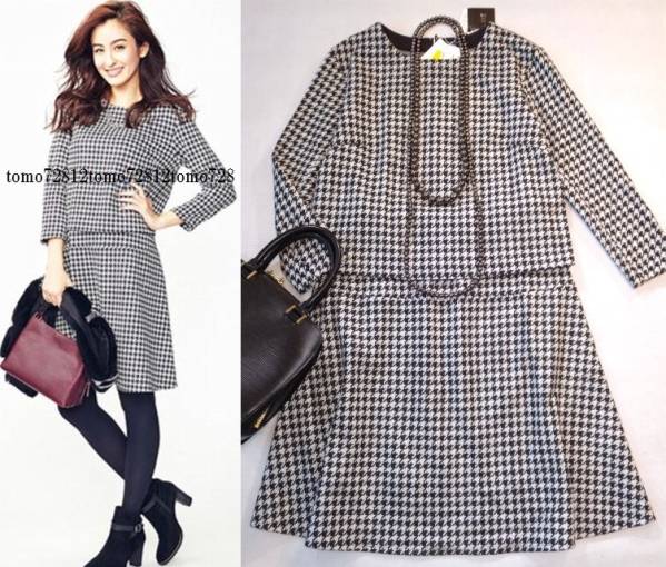 ■23区サイズ38千鳥格子ジャガードニットワンピ風セットアップ黒