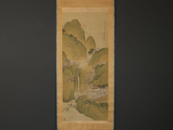 【伝来】z6931〈菅鉄斎〉大幅 山水図