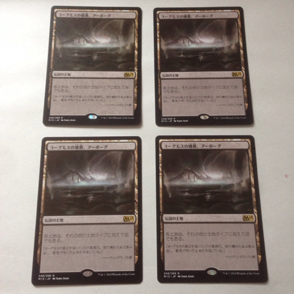 MTG ヨーグモスの墳墓、アーボーグ 日本語4枚セット ノーマルカード