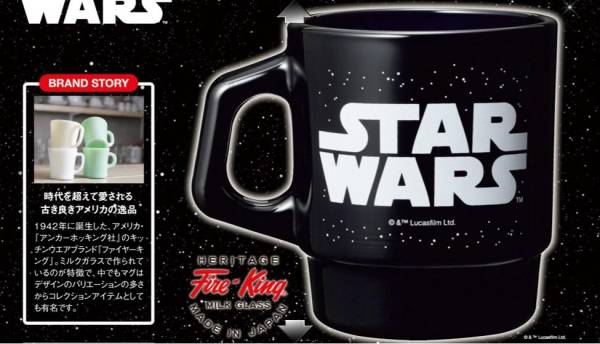 ANA R2-D2 STAR WARS Fire (ファイヤーキング) マグカップ King