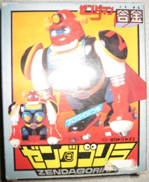 未開封 ビキニ・ウォリアーズ ファイター DX Ver. 特典付