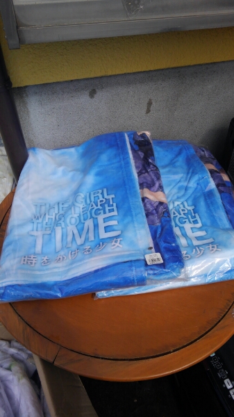 時をかける少女もふもふ大判タオル二個セットアニメ