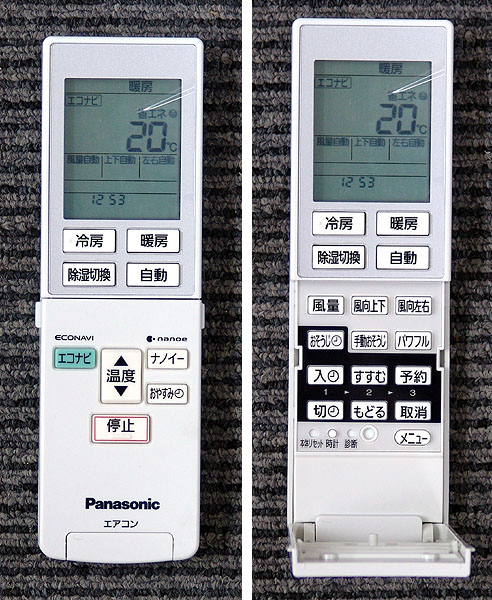Panasonic【CS-GX224C】エコナビ 自動掃除エアコン 6畳 R32 2014