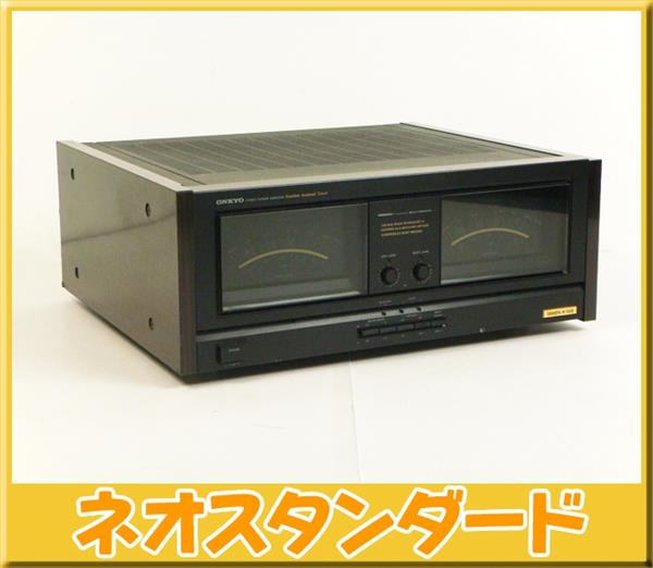 M-508 ONKYO パワーアンプ Integra オンキョー 中古ONKYO M-508コード