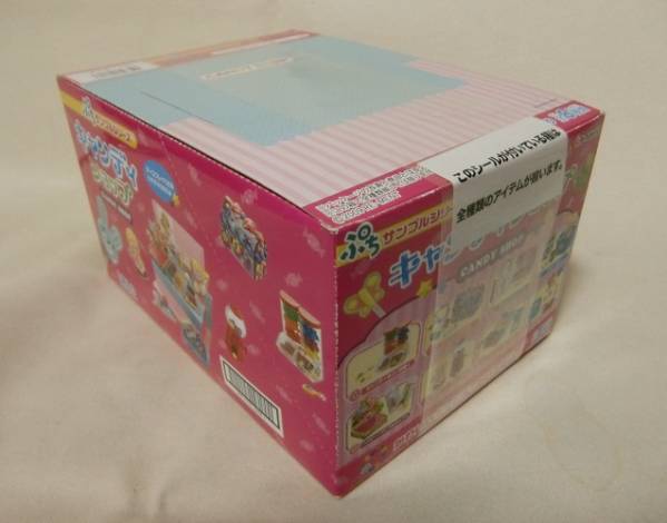 お買い得，2025 即決☆リーメント ぷちサンプル キャンディショップ