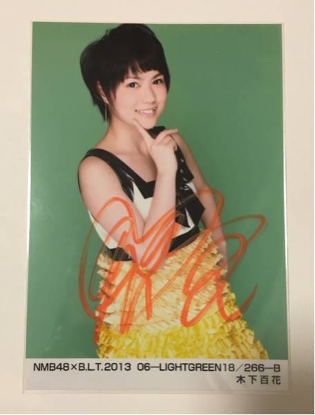 NMB48 直筆サイン入り色紙 生写真セット 3枚組山本彩、渡辺美優紀、木下百花 ☆NMB48 BLT 木下百花 直筆サイン入り生写真 NMB48 直筆サイン入り色紙