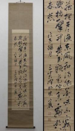 頼山陽「書」掛軸 紙本：江戸時代後期＊ 古時計〓江戸期・儒学者・頼山陽銘・紙本肉筆三行書掛軸 頼山陽の値段