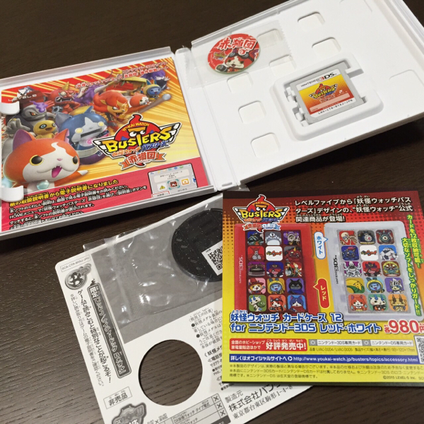 妖怪ウォッチ バスターズ 赤猫団 中古 【公式通販】