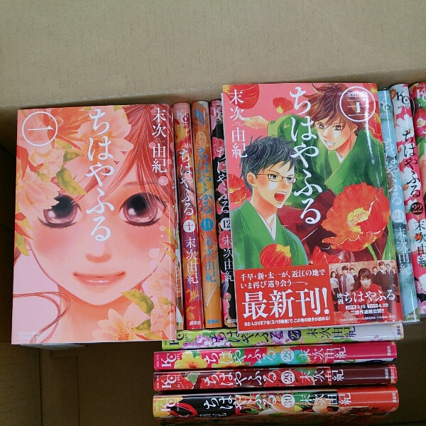 新品未開封】ちはやふる 1-31巻 末次由紀 本・雑誌・漫画 漫画 【公式
