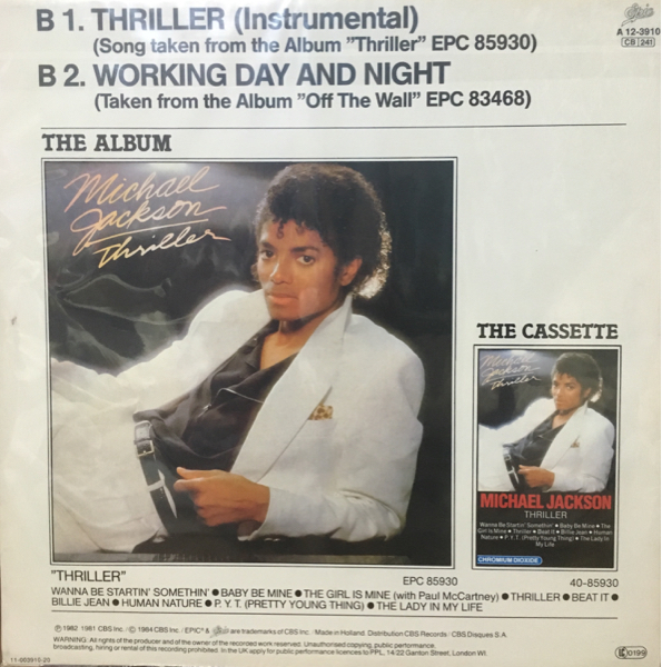 レア！ マイケルジャクソン 「THRILLER」12インチレコード