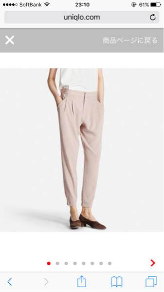 新品完売品UNIQLOユニクロ ドレープジョガーパンツ ベージュ S