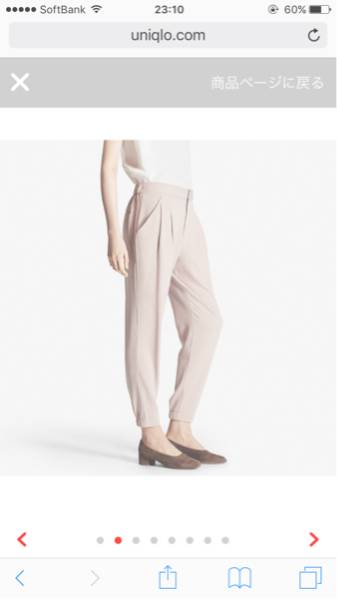 新品完売品UNIQLOユニクロ ドレープジョガーパンツ ベージュ S