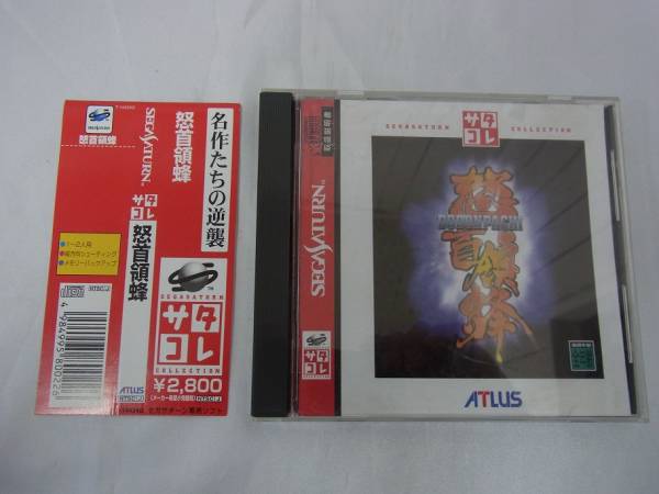 ◎セガサターン 怒首領蜂　ドドンパチ 帯，説付 719 Z