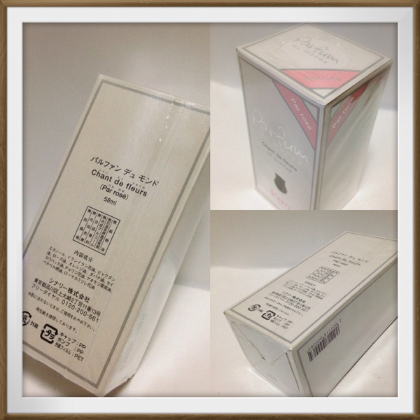 デュ シナリー パルファン モンド パルロゼ 58ml | パル ロゼ ドゥ