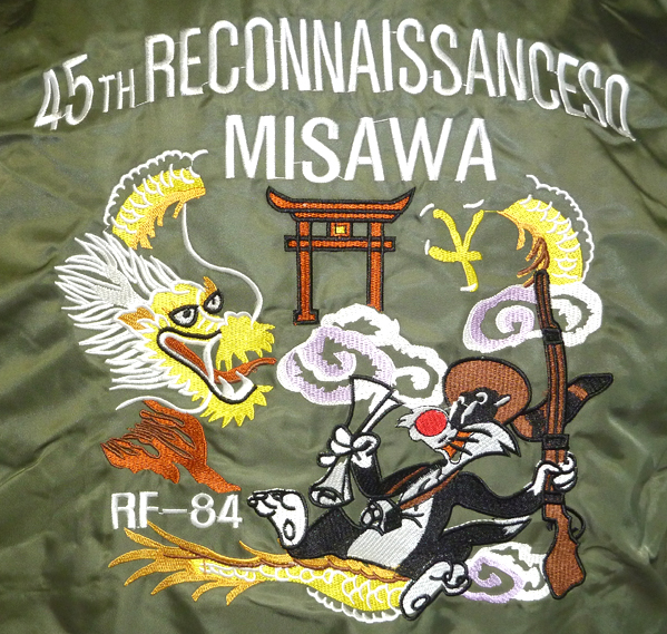 ♪MA1 フライトジャケット RF-84 三沢基地 刺繍入り 新品!軍服(Lサイズ 