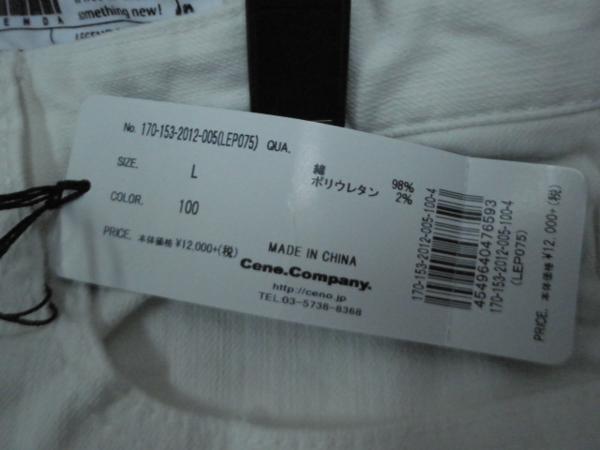 1935■新レジェンダ　メンズ服4点セット★デニム＆ロンT