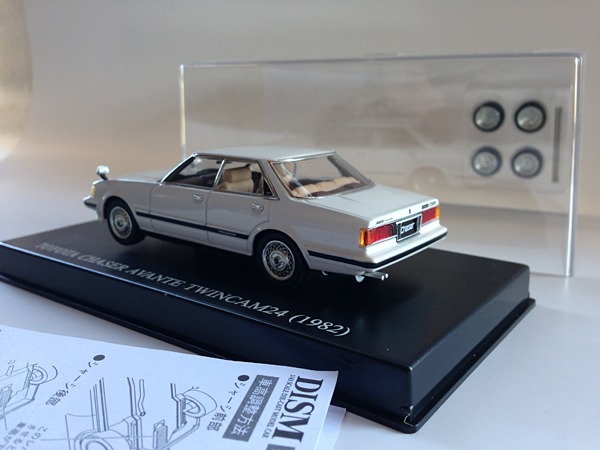 DISM 1/43 GX61 後期 チェイサーアバンテ ツインカム24 ツートン DISM GX61 トヨタ チェイサー - Yahoo!オークション 1⁄43 ツインカム24