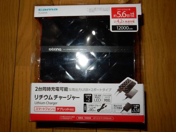 多摩電子工業 リチウムバッテリー 12000mAh 4.2A TL44ASK　黒_1