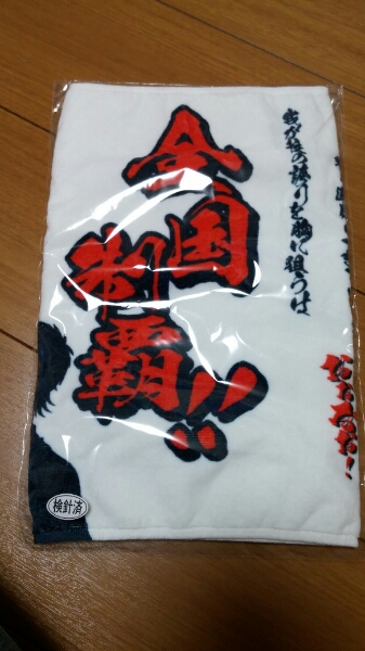 ダイヤのＡ、原画展、大阪限定、御幸かけ声、タオル