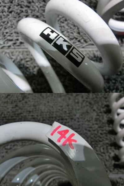 【激安!】HKS 直巻きスプリング 自由長200mm ID65 14K 2本 汎用