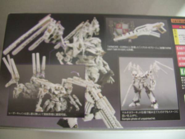 アーマードコア V・I Nx06 ノブリスオブリージュ　新品未使用