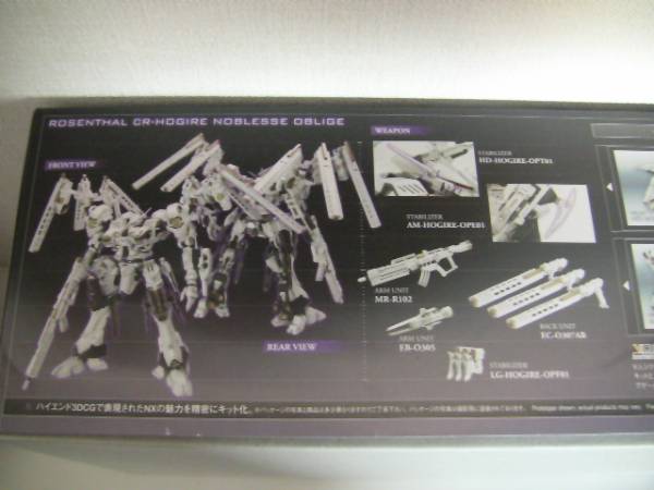 アーマードコア V・I Nx06 ノブリスオブリージュ　新品未使用