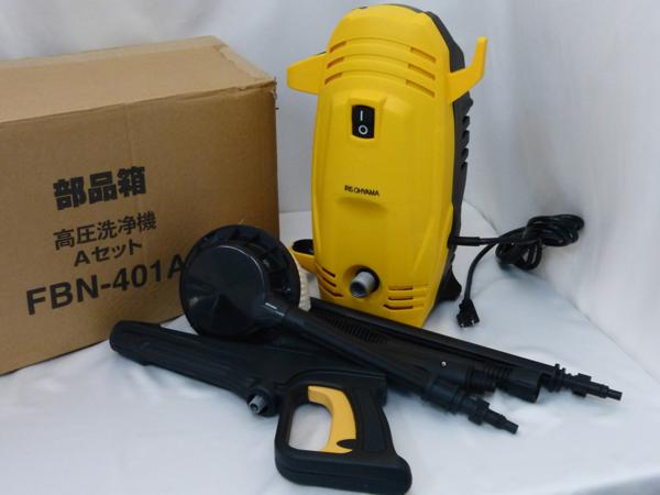 アイリスオーヤマ☆高圧洗浄機/FBN-401A☆中古品(J0294) 高圧洗浄機