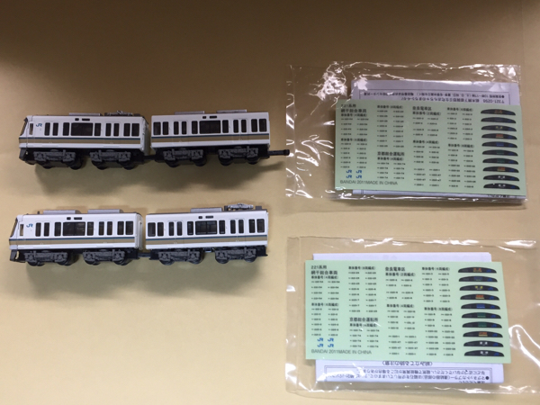 Bトレ　221 組立品 Bトレ 221系 4両セット(インレタ2枚つき）