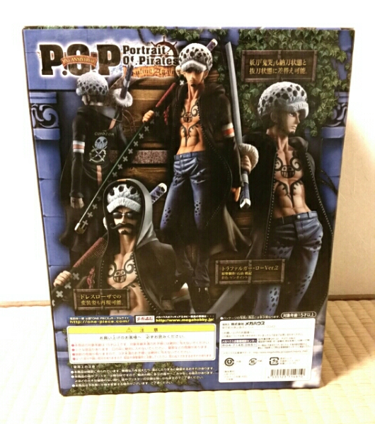 Sailing ワンピース : Again トラファルガー・ロー POP 抽選販売P.O.P
