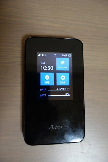 NEC Aterm MR03LN PA-MR03LN SIMフリールーター・クレードル