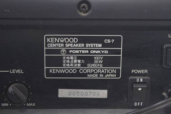 Yahoo!オークション KENWOOD センタースピーカーシステム CS-7