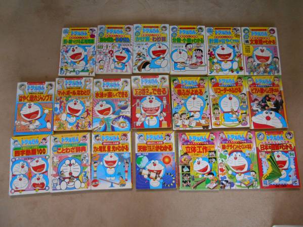 学習まんが 少年少女 日本の歴史 改訂 23巻セット 学習まんが少年少女