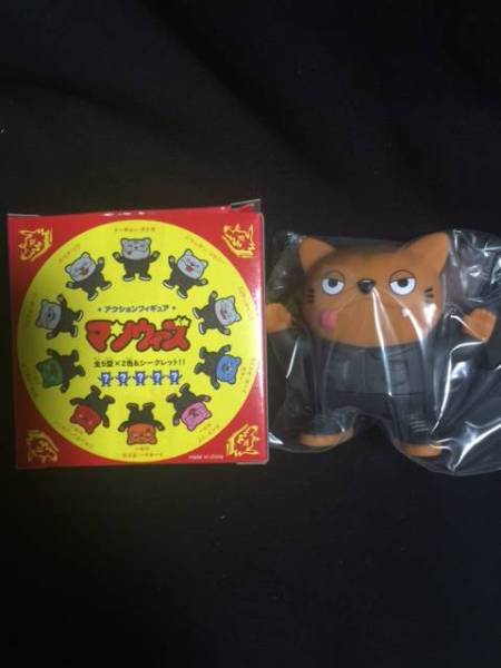 MAN WITH A MISSION ★マンウィーズ★トーキョータナカカラー