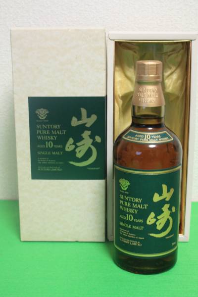 古酒 サントリー ウイスキー 山崎10年 緑ラベル 箱付 未開封品② 未開
