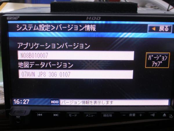 日産純正HDDナビ NVA-HD7308AJ 日産 カーナビ 【公式通販】