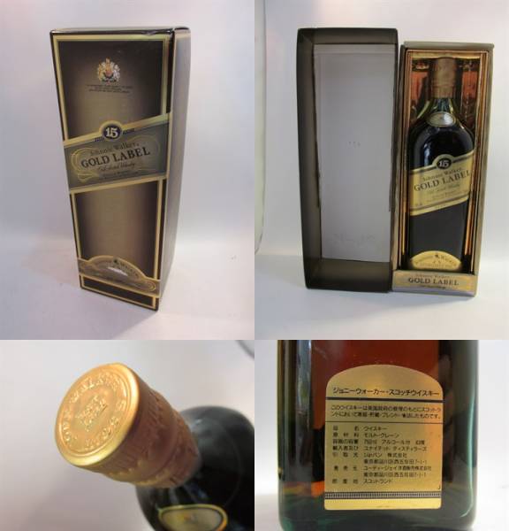 ジョニーウォーカー ゴールドラベル オールドスコッチ15年◇古酒 食品